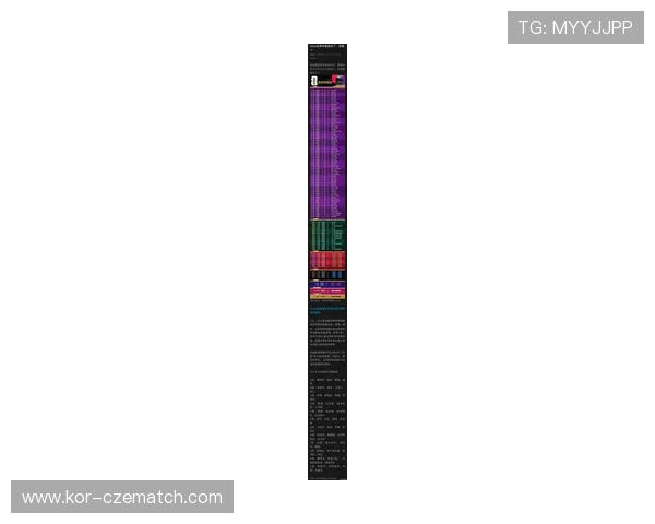 2026年足球世界杯赛程表全面解读，帮助球迷合理安排观赛时间，享受每场精彩比赛
