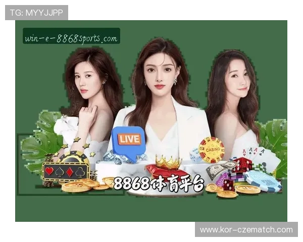 8868体育网址官方网站为用户提供便捷的体育竞猜和实时比分更新服务