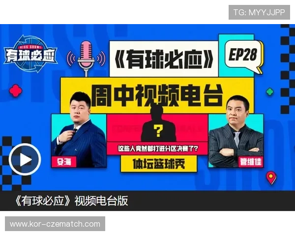 人人体育网娱乐提供个性化订阅和提醒功能确保用户不错过任何重要赛事