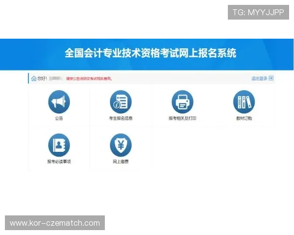亚博买球网注册流程详解新手玩家快速入门指南