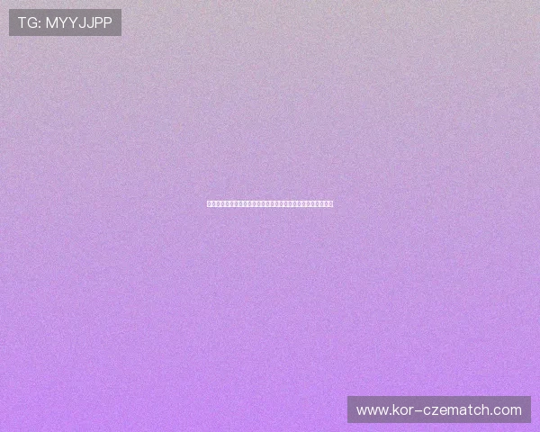 加拿大队出线希望分析:当前积分排名与剩余赛程对晋级的影响