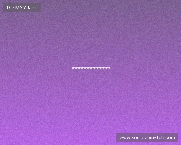 荷兰对阵瑞典比赛大小球走势分析及世界杯赛前预测指南